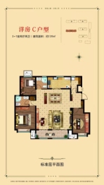 观澜文苑3室2厅1厨2卫建面139.00㎡