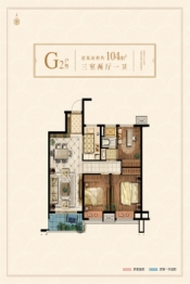 实地泰州君兰汀岸3室2厅1厨1卫建面104.00㎡
