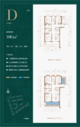 娜西·孔雀湾3室2厅1厨2卫建面100.00㎡