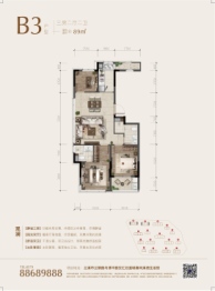 蓝城·春风溪语3室2厅1厨2卫建面89.00㎡