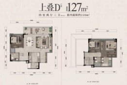 建发·和玺4室2厅1厨2卫建面127.00㎡