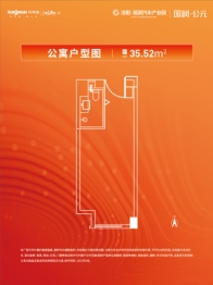 洛阳·国润汽车产业园1室1厅1厨1卫建面35.52㎡