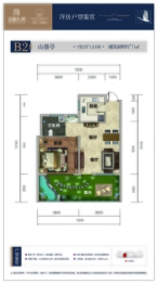 和顺江山岳1室2厅1厨1卫建面71.00㎡