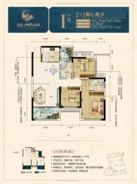 裕盛山水尚城3室2厅1厨2卫建面103.39㎡