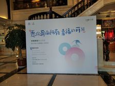 白鹭金岸电梯洋房,顶 楼 复 式 毛坯带大储藏室车位