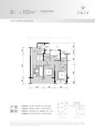 融创·杭曜之城3室2厅1厨2卫建面105.00㎡