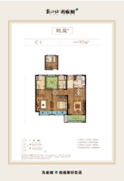 新江北孔雀城3室2厅1厨2卫建面97.00㎡