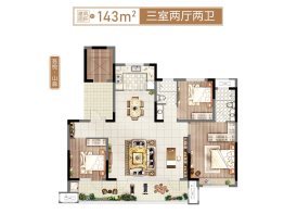 高新吾悦广场3室2厅1厨2卫建面143.00㎡