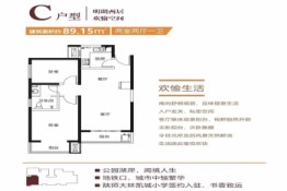 林凯城3室2厅1厨1卫建面89.15㎡