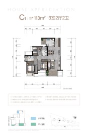 华润置地中山府3室2厅1厨2卫建面113.00㎡