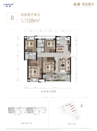 龙湖·翠湖壹号4室2厅1厨2卫建面128.00㎡