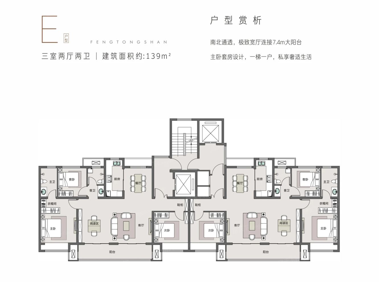 户型图2/2
