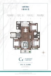 住友·翰林府3室2厅1厨2卫建面130.03㎡