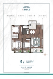 住友·翰林府3室2厅1厨2卫建面127.00㎡