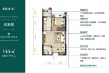 金紫名邦花园5栋10-17户型