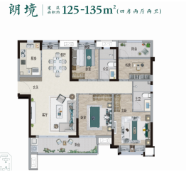 大唐中梁樾秀世家4室2厅1厨2卫建面125.00㎡