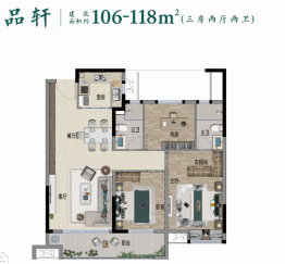 大唐中梁樾秀世家3室2厅1厨2卫建面106.00㎡