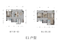 叠拼别墅E1户型