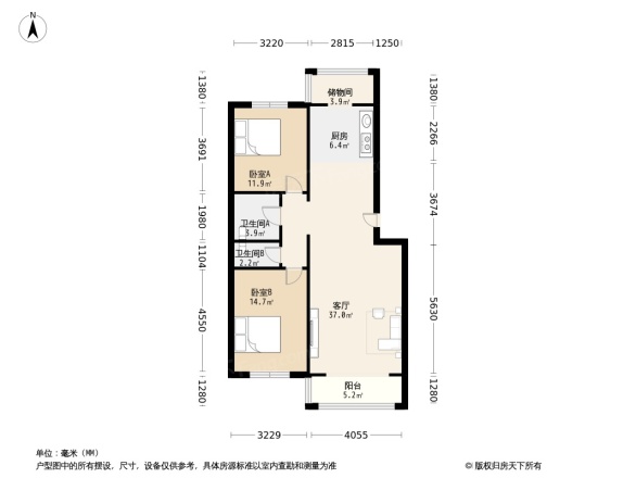 千家和泰·欣家园