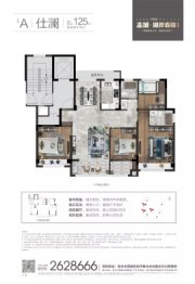 志城·湖岸春晓4室2厅1厨2卫建面125.00㎡