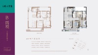 B户型约110㎡三房两厅两卫