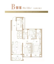 南山·虹桥领峯3室2厅1厨2卫建面96.00㎡