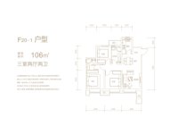 F三室两厅两卫106平方米