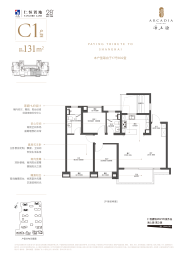 仁恒·海上源3室2厅1厨2卫建面131.00㎡