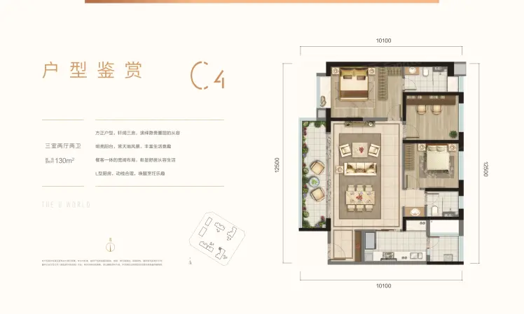 中海寰宇天下图片相册,中海寰宇天下户型图,样板间图,装修效果图,实景