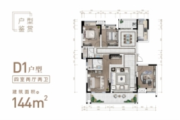 人居金云府4室2厅1厨2卫建面144.00㎡