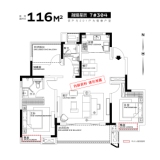 通和融创·融耀星辰洋房116㎡户型