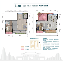 加德.爱众江景2室2厅1厨2卫建面108.28㎡