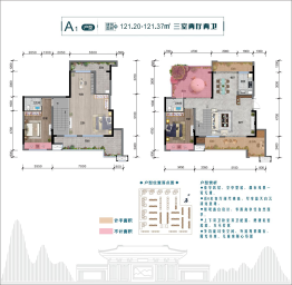 加德.爱众江景2室2厅1厨2卫建面121.27㎡