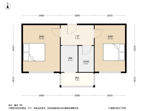 国勘院小区