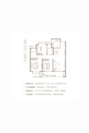 国贸赣州原3室2厅1厨2卫建面94.00㎡