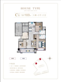 弘地 · 星晨名轩3室2厅1厨2卫建面103.00㎡