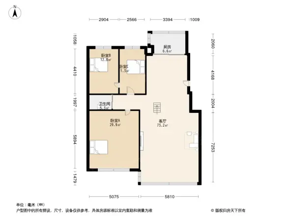 国税繁荣小区