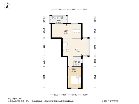 大众花园二期