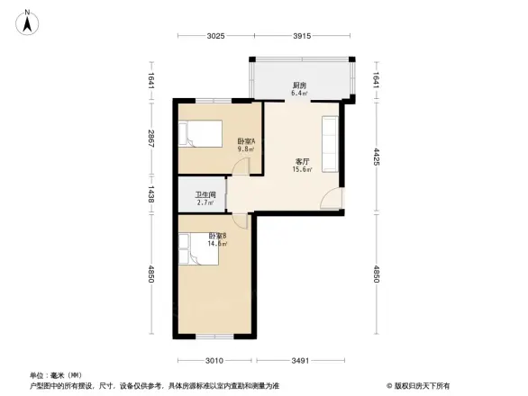 岭东路教师公寓