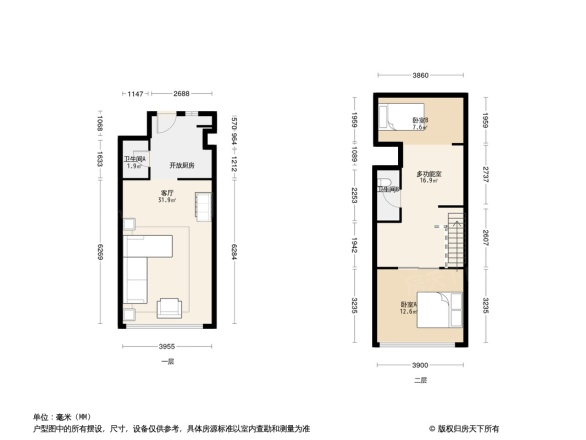 学府公馆