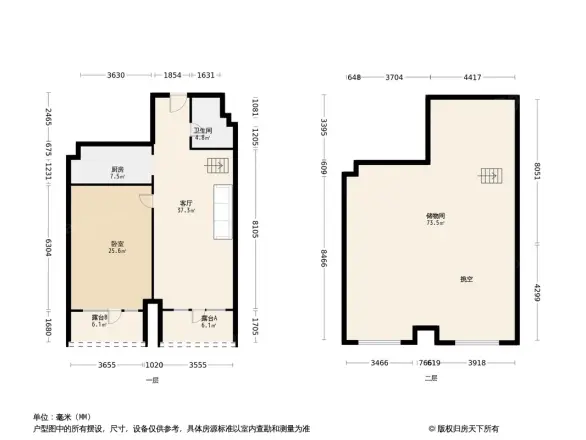 华美创客公园