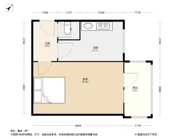 安正街小区