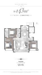 招商·江山玺3室2厅1厨2卫建面143.00㎡