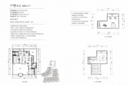 小白龙温泉小镇3室2厅1厨2卫建面227.90㎡