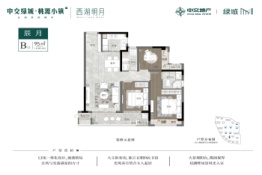 中交绿城·桃源小镇3室2厅1厨2卫建面95.00㎡