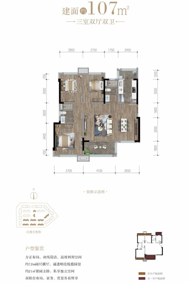 户型图1/1