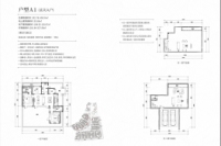 别墅A1户型