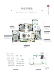 云山郡4室2厅1厨2卫建面126.35㎡