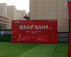锦顺宸樾府3室2厅南