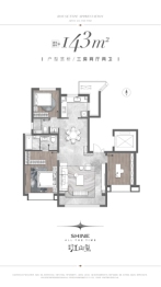 招商·江山玺3室2厅1厨2卫建面143.00㎡